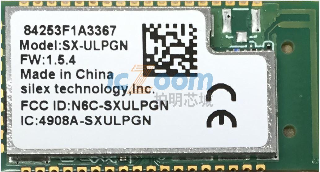 SX-ULPGN-2000