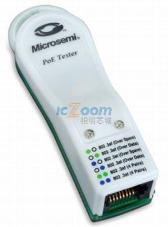 PD-AFAT-TESTER