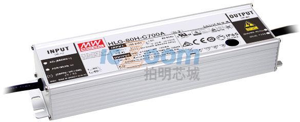HLG-80H-C700B
