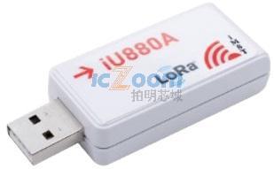 IU880A_LORAWAN