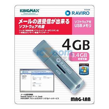 RAVIRO USB 4GB