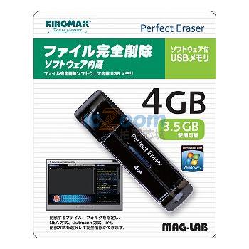 PERFECT ERASER USB 4GB