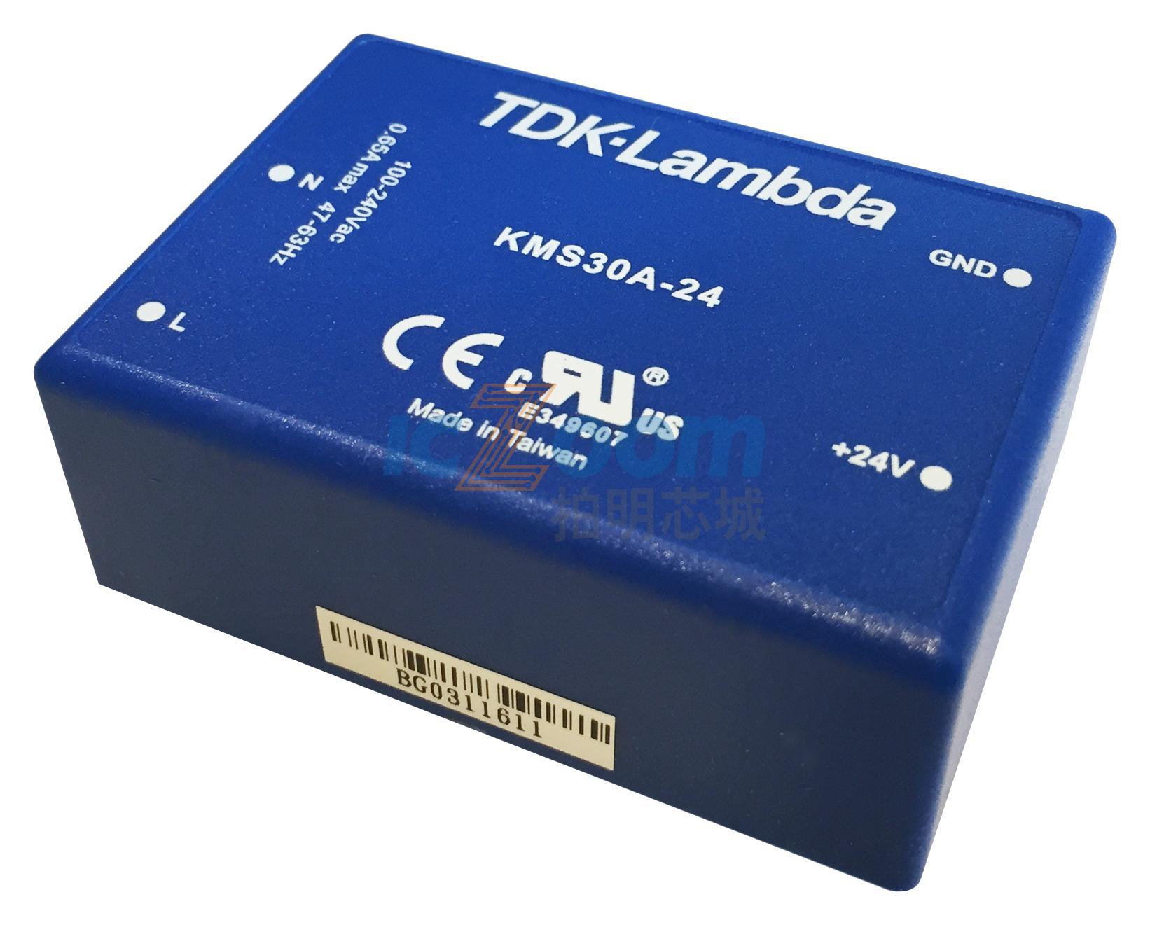 KMS-30A-5